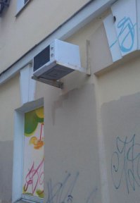 А вдруг это работает? Ну хотя бы на обогрев.