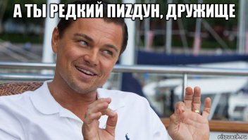 Штаны Пескова взбудоражили пользователей Интернета