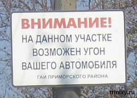 Инспекторы ДПС - супергерои современности 