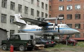 Когда лень искать аэропорт