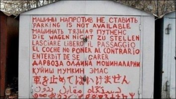 Это в Долгопрудном, в р-не ул. Циолковского.