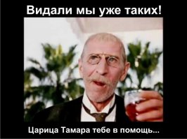 60 дней на скале