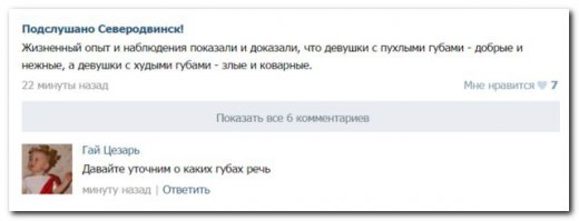 я бы уточнил это спрашивает Гай Юлий Цезарь или Гай Юлий Цезарь Август Германик, известный также как Калигула. От этого, знаете, может многое зависеть.