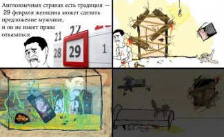 ну чего-то очень смешно!!!