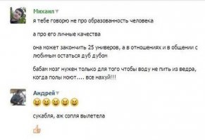 20 шуток о мужчинах и женщинах