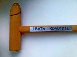 слов нет...