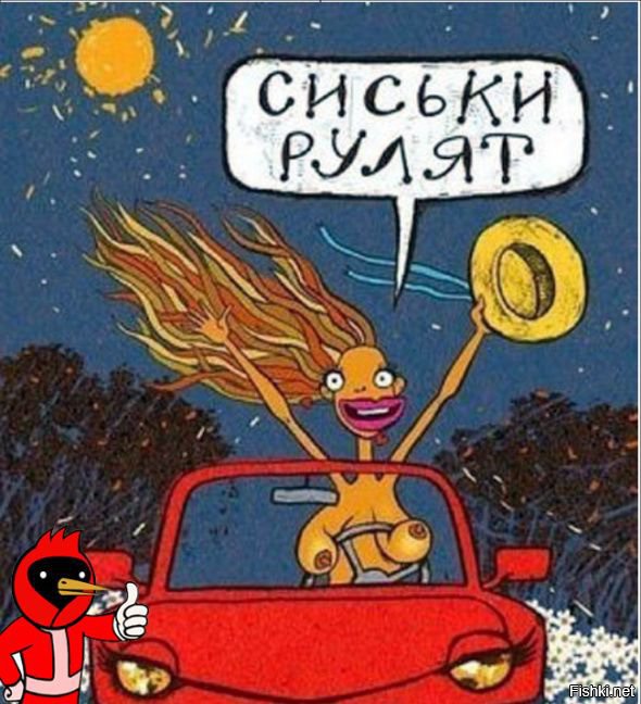 Из солянки от 01.03.2016