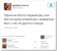 Второй/вторая - идеальное числительное для старшеклассников.

Он:
- Ты у меня вторая.
Она:
Ты у меня тоже второй.