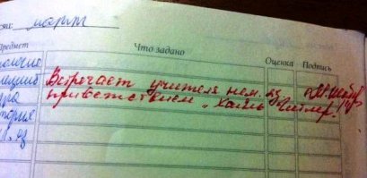 Ему отдали честь враги