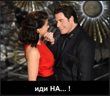 Перед этим Траволта наверняка русский подучил ))