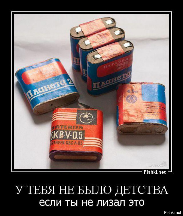 Из солянки от 01.03.2016