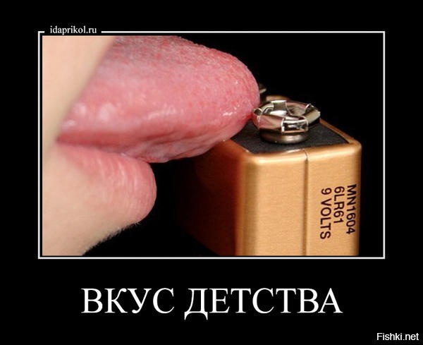 Из солянки от 01.03.2016