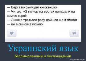 45 откровенных фактов о русском народе