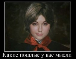 10 фотографий, которые напомнят о вашем испорченном воображении 