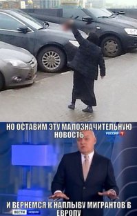 Как вам такой поворот? Первый канал ЗАМЯЛ убийство девочки вчера.