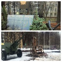 А у нас памятник погибшим в ВОВ снесли.
Москва, район Коньково. Под шумок со сносом торговых рядов возле метро. Кому-то из Собянинских уродов помешал и памятник.
Мемориал этот построил на свои деньги депутат района Коньково М. Громов, а сегодня его разломали неулыбчивые таджики...