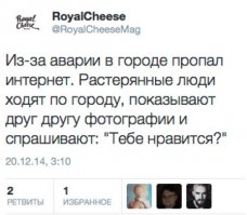 Смешные комментарии из социальных сетей 29.02.16