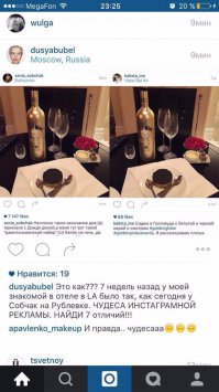 А я думал, лошади не врут  :)