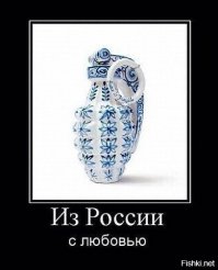 из такого?