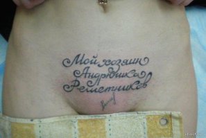 29 худших татуировок, которых вы когда-либо видели