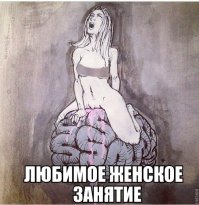 20 шуток о мужчинах и женщинах