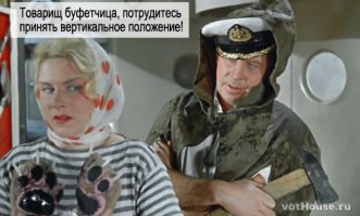 Как снимали фильм «Полосатый рейс»