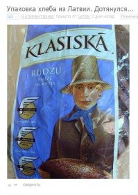 Смешные комментарии из социальных сетей 29.02.16