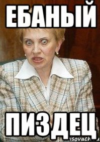 29 худших татуировок, которых вы когда-либо видели