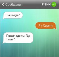 Игра слов: иногда достаточно заменить всего лишь одну букву