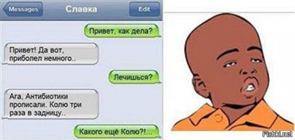 Игра слов: иногда достаточно заменить всего лишь одну букву