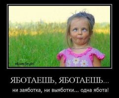 25 правдивых открыток про работу и трудоголиков