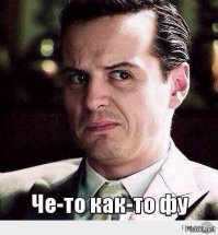 Фрики из социальных сетей