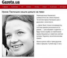 Самый бесполезный телесюжет, который вы только видели