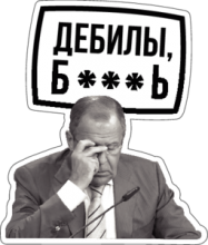 Антитюнинг