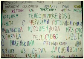 Гавно, говно, давно, или говна?
Сцука, ссука, суко, или сцикуха?
Падла, подло, падло, или падлы?
Казёл, козёл, казел, или козёль?
