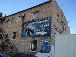 Гавно, говно, давно, или говна?
Сцука, ссука, суко, или сцикуха?
Падла, подло, падло, или падлы?
Казёл, козёл, казел, или козёль?