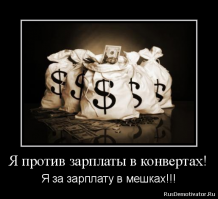 25 правдивых открыток про работу и трудоголиков