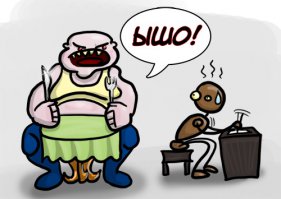 Дневник домового