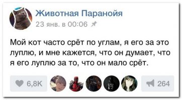 ДО СЛЕЗ)))))))))))))))))))))))))