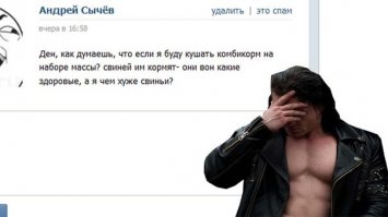 Смешные комментарии из социальных сетей 29.02.16