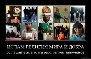 Да что вы говорите!?
