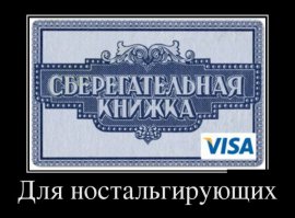 А это мысль! Надо себе такой дизайн заказать!