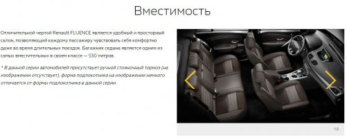 написали про объем багажника премиум седанов, было бы понятней. 
вот европейский производитель по бюджетнее: