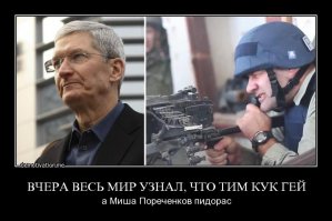 Пореченков Михаил Евгеньевич