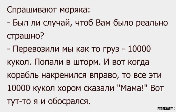 Из солянки от 02.03.2016