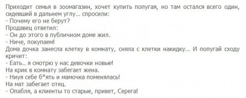 А я думал этот анекдот будет: