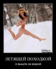 Безмятежная походка по пешеходному переходу