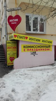 Прикольные картинки. Вечерний выпуск