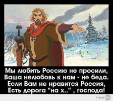Россия-щедрая душа!