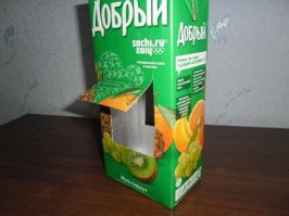 четвёртый тип забыли